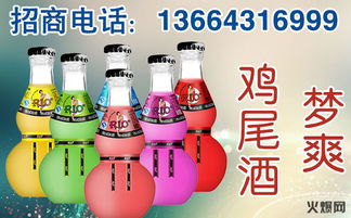 尊享鉅惠風暴，聚泓源酒業(yè)續(xù)約食品網(wǎng)，戰(zhàn)略合作再升級引領酒類銷售新篇章