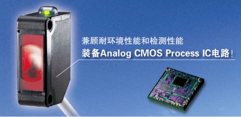 松下光電傳感器CX-400系列產品升級，實現高達60%的電力消耗削減